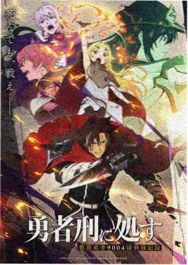 轻音少女 剧场版 平泽唯